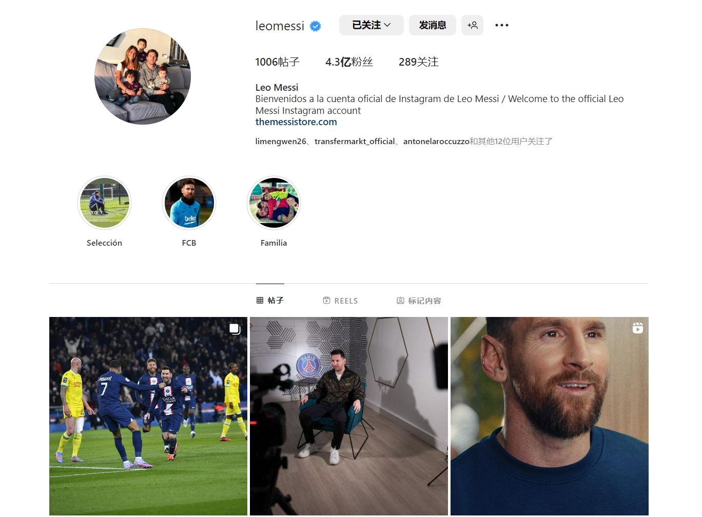 意足协主席：如果我辞职意大利就能拿世界杯，我愿意离开（意足协主席称：若我辞职能助意大利夺世界杯，我愿意离开）